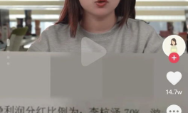 近期網(wǎng)紅吃瓜合集迅雷,盤點(diǎn)近期熱門事件大揭秘