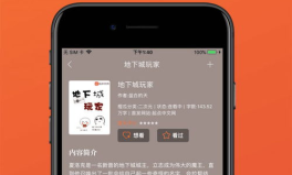 吃瓜網(wǎng)ios下載,輕松獲取熱門(mén)資訊，暢享娛樂(lè)盛宴