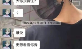 國(guó)產(chǎn)富婆私密,奢華背后的故事